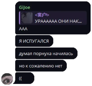 Sticker from Бывает