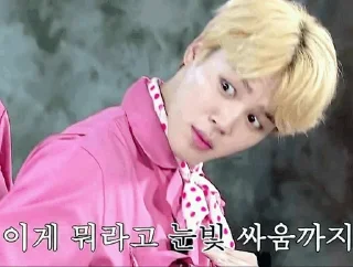🐶 emoji Jimin... (@Bts_stickers1) Telegram sticker 17 of 100