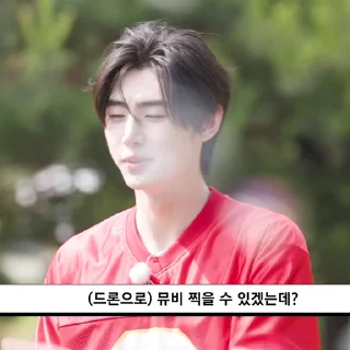 🪫 emoji ‌        sunghoon @l3ixar Telegram sticker 10 of 100