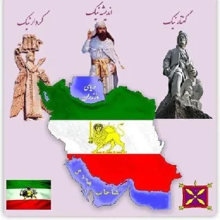 🇮🇷 emoji پک استیکر  🌈بات استیکر ساز @stickwebot Telegram sticker 12 of 85