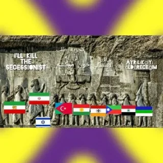🇮🇷 emoji پک استیکر  🌈بات استیکر ساز @stickwebot Telegram sticker 14 of 85