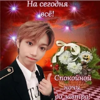 🌟 emoji доброе утро Telegram sticker 20 of 27