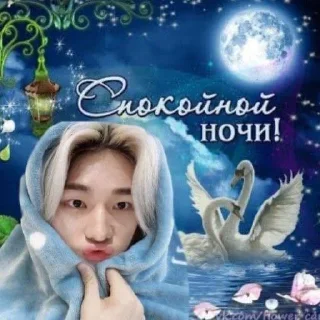 🌙 emoji доброе утро Telegram sticker 9 of 27