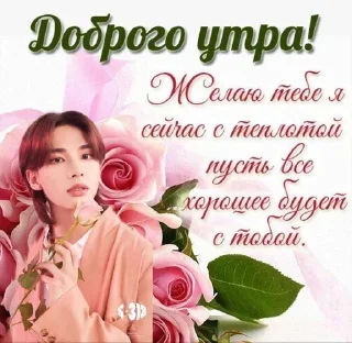 ☀️ emoji доброе утро Telegram sticker 1 of 27