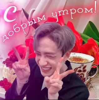 ☀️ emoji доброе утро Telegram sticker 7 of 27