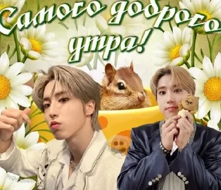 🌟 emoji доброе утро Telegram sticker 24 of 27