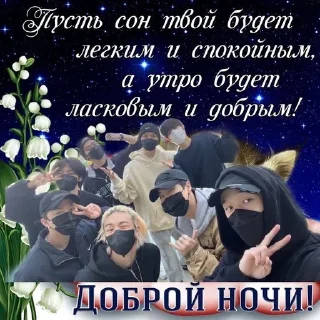 🌙 emoji доброе утро Telegram sticker 11 of 27