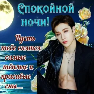 🌟 emoji доброе утро Telegram sticker 16 of 27