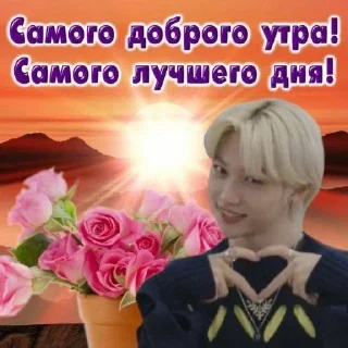 ☀️ emoji доброе утро Telegram sticker 6 of 27