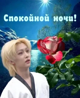 🌟 emoji доброе утро Telegram sticker 19 of 27