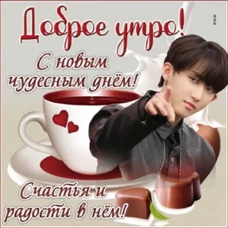 ☀️ emoji доброе утро Telegram sticker 4 of 27