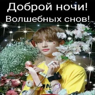🌟 emoji доброе утро Telegram sticker 21 of 27