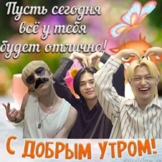 ☀️ emoji доброе утро Telegram sticker 2 of 27