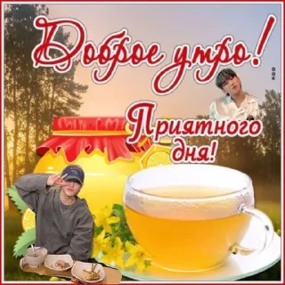 ☀️ emoji доброе утро Telegram sticker 5 of 27