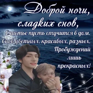 🌟 emoji доброе утро Telegram sticker 17 of 27