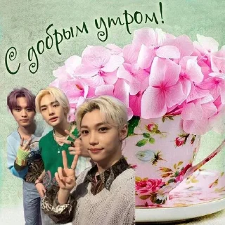 🌟 emoji доброе утро Telegram sticker 18 of 27