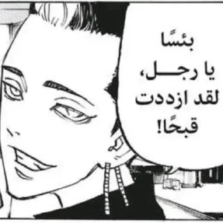💀 emoji AHMED EMO :) 【@AHMED_DONO】 Telegram sticker 17 of 103