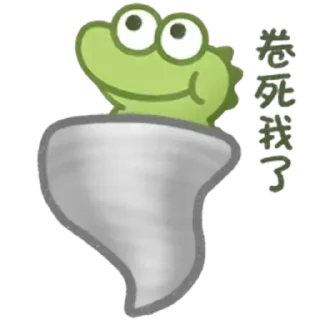 Sticker from 抹茶旦旦 @chushoula999