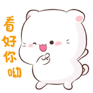 Sticker from Chipi Chipi Chapa Chapa @StickersPackRobot