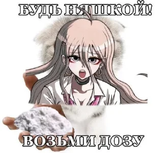 🎀 emoji эщкере Telegram sticker 24 of 64