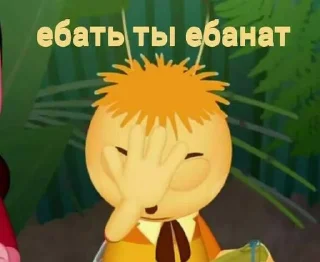 🌟 emoji Лунтик и Кузя Telegram sticker 17 of 62