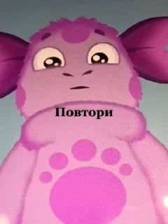 🌟 emoji Лунтик и Кузя Telegram sticker 22 of 62