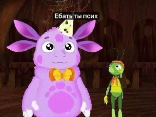 🌟 emoji Лунтик и Кузя Telegram sticker 7 of 62