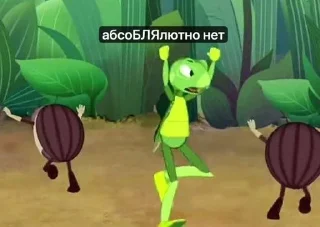 🌟 emoji Лунтик и Кузя Telegram sticker 9 of 62