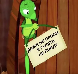🌟 emoji Лунтик и Кузя Telegram sticker 10 of 62