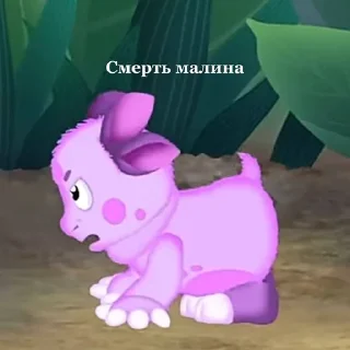 🌟 emoji Лунтик и Кузя Telegram sticker 23 of 62