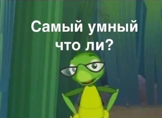 🌟 emoji Лунтик и Кузя Telegram sticker 14 of 62