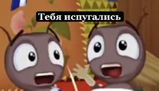 🌟 emoji Лунтик и Кузя Telegram sticker 24 of 62