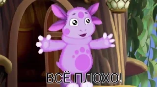 🌟 emoji Лунтик и Кузя Telegram sticker 11 of 62