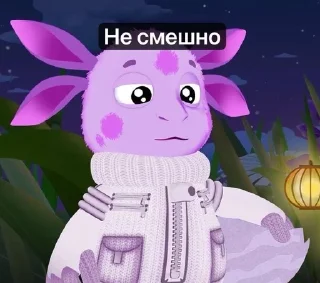 🌟 emoji Лунтик и Кузя Telegram sticker 18 of 62