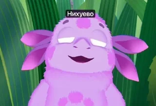 🌟 emoji Лунтик и Кузя Telegram sticker 21 of 62
