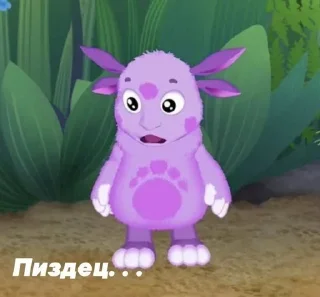 🌟 emoji Лунтик и Кузя Telegram sticker 13 of 62
