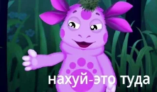 🌟 emoji Лунтик и Кузя Telegram sticker 12 of 62