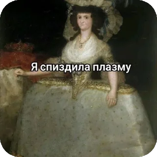 Sticker from Жижа шалит 3 (ахунть)