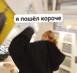 Sticker from две чурки в икее