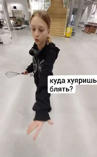 Sticker from две чурки в икее