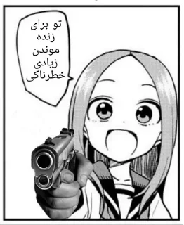 Sticker from لرستانات