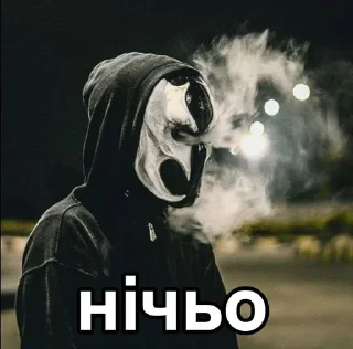 👊 emoji Круті атвєткі by Настя Мирна Telegram sticker 5 of 114