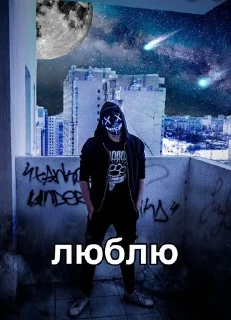 ❤ emoji Круті атвєткі by Настя Мирна Telegram sticker 24 of 114