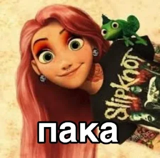 👊 emoji Круті атвєткі by Настя Мирна Telegram sticker 17 of 114