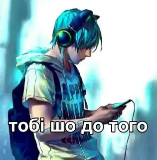 👊 emoji Круті атвєткі by Настя Мирна Telegram sticker 7 of 114