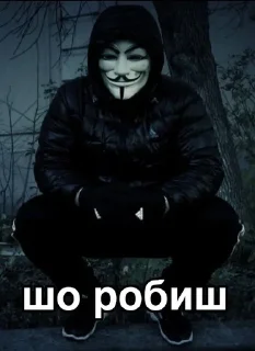 👊 emoji Круті атвєткі by Настя Мирна Telegram sticker 4 of 114