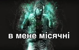 👊 emoji Круті атвєткі by Настя Мирна Telegram sticker 14 of 114