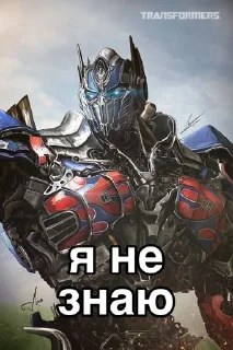 👊 emoji Круті атвєткі by Настя Мирна Telegram sticker 15 of 114
