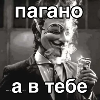 💔 emoji Круті атвєткі by Настя Мирна Telegram sticker 9 of 114