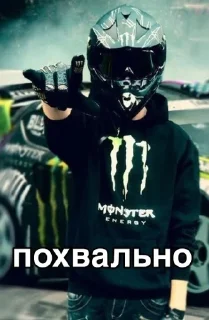 💪 emoji Круті атвєткі by Настя Мирна Telegram sticker 19 of 114